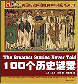 100��(g��)�vʷ�i��