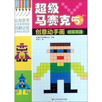 �����Rِ�˄�(chu��ng)����֮�-����Ӣ��