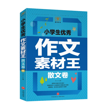 С�W(xu��)����(y��u)�������ز���ɢ�ľ������x��(gu��)��(n��i)���ČW(xu��)�󎟵���ƪ����������С�W(xu��)���ĵ��}���c�w�ã��ČW(xu��)�ز��c��(xi��)������ȫ���w����