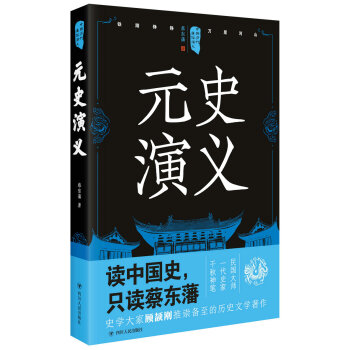 �Ї��v��ͨ�����x��Ԫʷ���x