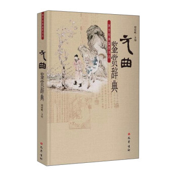 Ԫ���b�p�o��