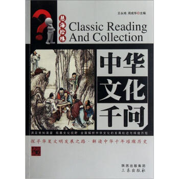 ���A�Ļ�ǧ��