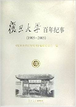 ��(f��)����W(xu��)����o�£�1905-2005��