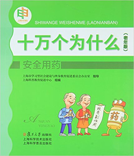 ��ȫ��ˎ[ʮ�f����ʲô������棩]