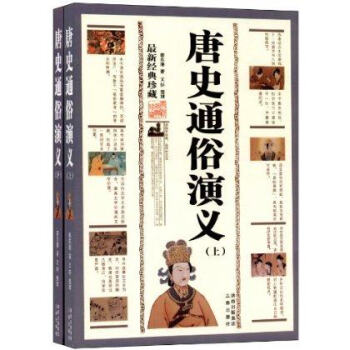 ��ʷͨ�����x(������)