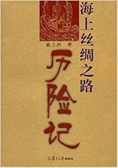 ���Ͻz�I֮·�v�Uӛ