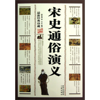 ��ʷͨ�����x