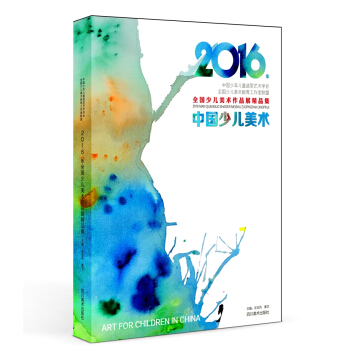 2016��ȫ���ك����g(sh��)��Ʒչ��Ʒ�����ك����g(sh��)��Ʒ���p��ȫ���ك����g(sh��)ǰ�ؽ̌W(xu��)�ɹ�չʾ����ӳ�ˬF(xi��n)�ڇ���(n��i)���ك����g(sh��)�L��ˮƽ��