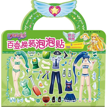 �I(y��)��(m��ng)�루������Сħ��Ʒ�ƈD��ȫ������(j��)��ԭ��(chu��ng)�������b�O(sh��)Ӌ(j��)�����D(zhu��n)��׃�Q�b�Α�!��