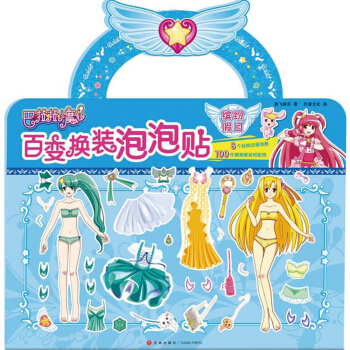 �_�����գ�������Сħ��Ʒ�ƈD��ȫ��������ԭ��(chu��ng)�������b�O(sh��)Ӌ(j��)�����D(zhu��n)��׃�Q�b�Α�!��