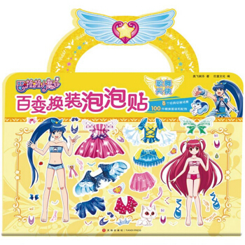 ������ʹ��������Сħ��Ʒ�ƈD��(sh��)ȫ������(j��)��ԭ��(chu��ng)�������b�O(sh��)Ӌ(j��)�����D(zhu��n)��׃�Q�b�Α�!��