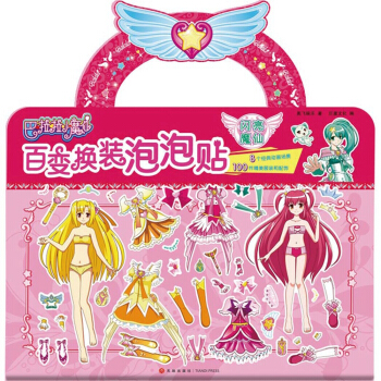 �W��ħ�ɣ�������Сħ��Ʒ�ƈD��(sh��)ȫ������(j��)��ԭ��(chu��ng)�������b�O(sh��)Ӌ(j��)�����D(zhu��n)��׃�Q�b�Α�!��