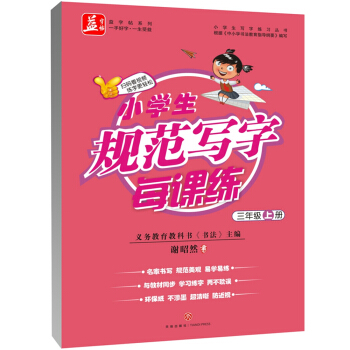 ������Ҏ(gu��)������ÿ�n�������꼉���σԣ������������x��(w��)�����̿ƕ��������������x��Ȼ��(d��n)�V�������wҎ(gu��)�����^���׌W(xu��)�׾����c�°��˽̰�̲�ͬ����