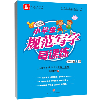 С�W(xu��)��Ҏ(gu��)������ÿ�n����һ�꼉���σԡ����������������������x��(w��)�����̿ƕ��������������x��Ȼ��(d��n)�V�����������������c�°��˽̰�̲�ͬ�����W(xu��)��(x��)���փɲ����`��