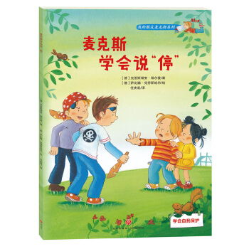 ����˹�W(xu��)��(hu��)�f(shu��)��������3-6��ͯ�؂����(hu��)�J(r��n)֪����(sh��)��