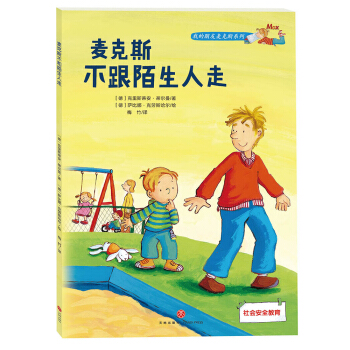 ����˹����İ�����ߣ�3-6��ͯ�؂�����J֪������