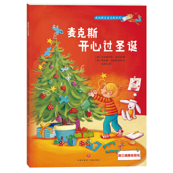 ����˹�_���^ʥ�Q��3-6��ͯ�؂�����J(r��n)֪������