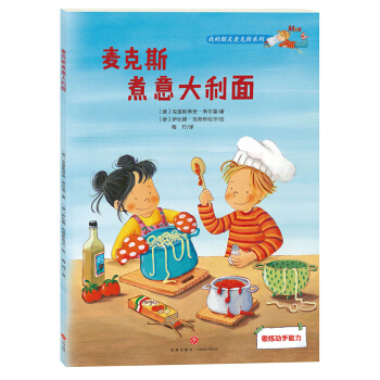 ����˹��������棨3-6��ͯ�؂����(hu��)�J(r��n)֪������