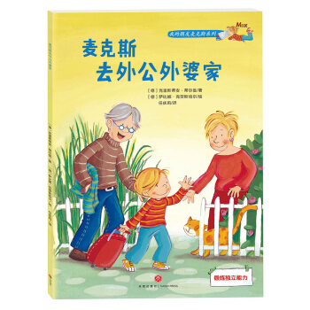 ����˹ȥ�⹫���żң�3-6��ͯ�؂����(hu��)�J(r��n)֪������