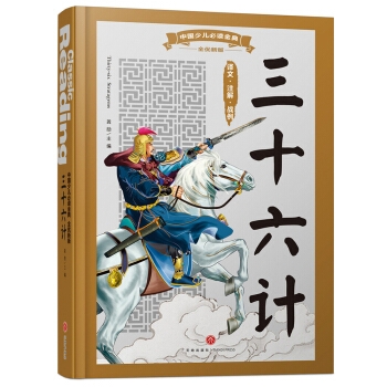 ��ʮ��Ӌ����(n��i)���S��������Ʒ�|(zh��)��ȫ�ʺ��A���b�������x���ȫ����