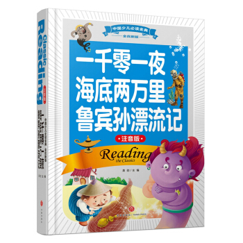 һǧ��һҹ���׃��f�����e�OƯ��ӛ��ע���棩����(n��i)���S��������Ʒ�|(zh��)��ȫ�ʺ��A���b�������x���ȫ����