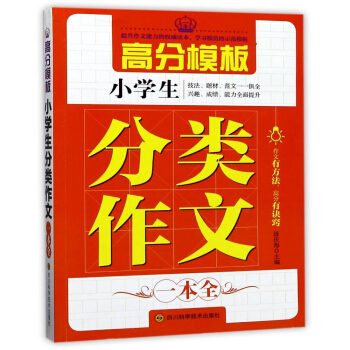 �߷�ģ�塤С�W(xu��)�����(l��i)����һ��ȫ