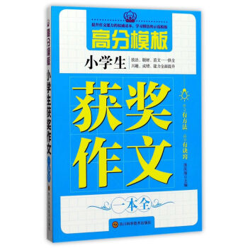 �߷�ģ�塤С�W(xu��)���@��(ji��ng)����һ��ȫ