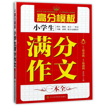 �߷�ģ�塤С�W(xu��)���M(m��n)������һ��ȫ