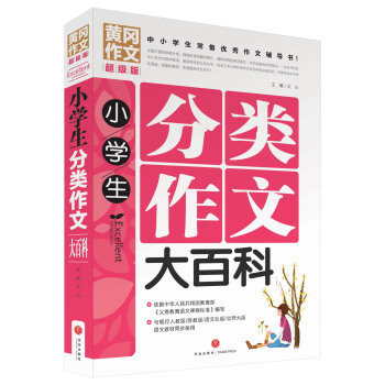 С�W(xu��)��������Ĵ�ٿƣ���С�W(xu��)�����䃞(y��u)�������o��(d��o)�������ƽ����T�������탞(y��u)�|(zh��)�����YԴ����У���ļ������ĳɹ����E����