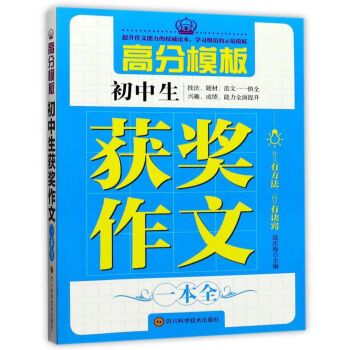 �߷�ģ�塤�������@��(ji��ng)����һ��ȫ