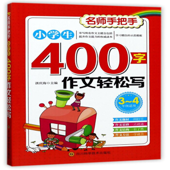 С�W(xu��)��400�������p�Ɍ�