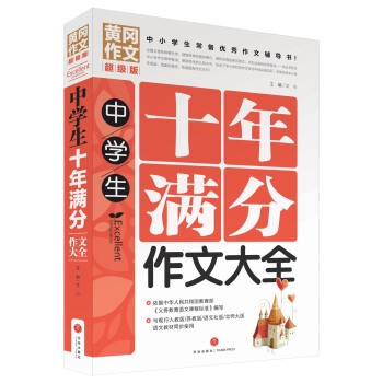 �ЌW(xu��)��ʮ��M�����Ĵ�ȫ����С�W(xu��)�����䃞(y��u)�������o��(d��o)�������ƽ����T�������탞(y��u)�|(zh��)�����YԴ����У���ļ������ĳɹ����E����