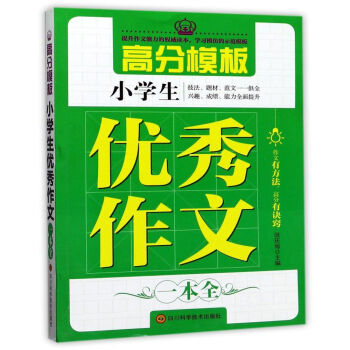 �߷�ģ�塤С�W(xu��)����(y��u)������һ��ȫ