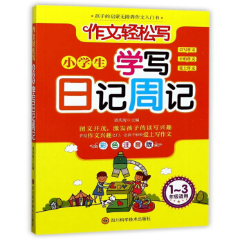 �����p�Ɍ�(xi��)��С�W(xu��)���W(xu��)��(xi��)��ӛ��ӛ