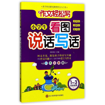 �����p�Ɍ�(xi��)��С�W(xu��)�����D�f(shu��)Ԓ��(xi��)Ԓ