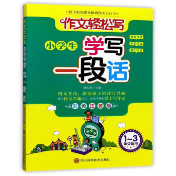 �����p�Ɍ�(xi��)��С�W(xu��)���W(xu��)��(xi��)һ��Ԓ