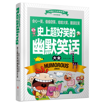 ʷ�ϳ���Ц����ĬЦԒ��ȫ����(n��i)���S��������Ʒ�|(zh��)��ȫ�ʺ��A���b�������x���ȫ����