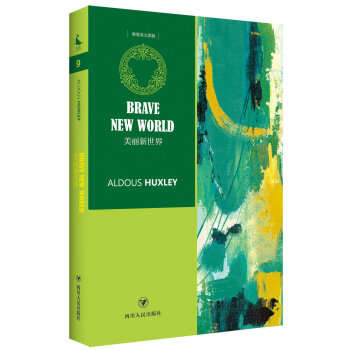 ����������BraveNewWorld��ȫӢ��ԭ�棩