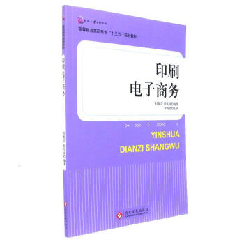 ӡˢ����̄�(w��)