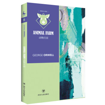 �����f�@AnimalFarm��ȫӢ��ԭ�棩