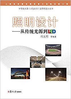 �����O(sh��)Ӌ���Ă��y(t��ng)��Դ��LED���댧(d��o)�w��Դ��LED��OLED���������O(sh��)Ӌ������