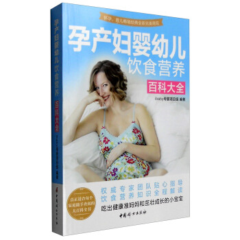 �Юa(ch��n)�D���׃��ʳ�I(y��ng)�B(y��ng)�ٿƴ�ȫ�����°棩