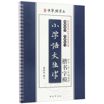 С�W�Z�����ֿ�����ģ