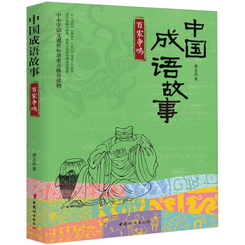 �Ї����Z���£��ټҠ��Q