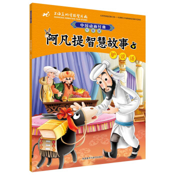 �Ї�(gu��)��(d��ng)����(j��ng)������(j��)�棺�������ǻ۹��� 4 �H�f(shu��)Ԓ