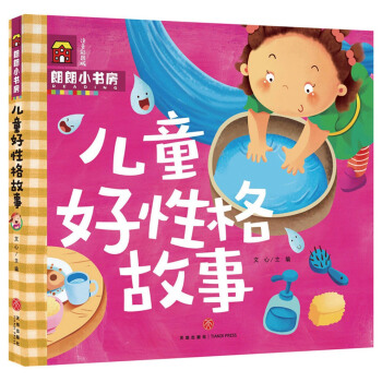 ��ZZ����ͯ���Ը����/����С����