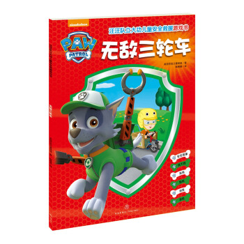 ��ZZ���o����݆܇/��������󹦃�ͯ��ȫ��Ԯ�Α��