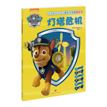 ��ZZ������Σ�C(j��)/�����(du��)���󹦃�ͯ��ȫ��Ԯ�Α��(sh��)