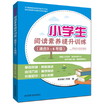 (ZZ)С�W(xu��)����x���B(y��ng)����Ӗ(x��n)��(�m��3-6�꼉(j��))