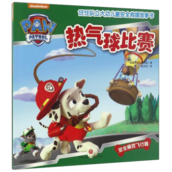 ������ِ���Ї�(gu��)��ͯ�؂䰲ȫ��Ԯ��������